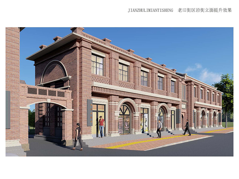 林州市老舊街區(qū)（人民路、龍山街、振林路）改造提升工程2